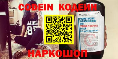 каннабис Волжск
