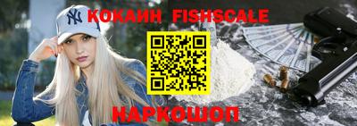 кокаин VHQ Волгодонск