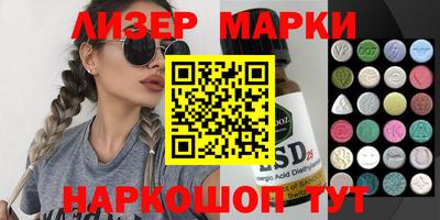 стафф Волжский