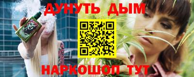 кокаин VHQ Волгодонск