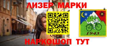 каннабис Волжск