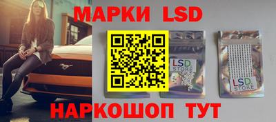 стафф Волжский