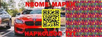 дистиллят марихуана Бийск