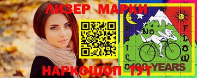 каннабис Волжск