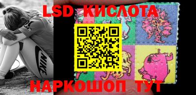 стафф Волжский