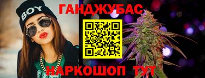 стафф Волжский