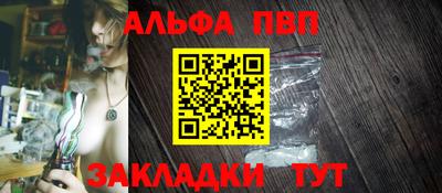 кокаин VHQ Волгодонск
