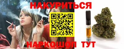 каннабис Волжск