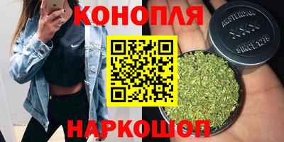 дистиллят марихуана Бийск