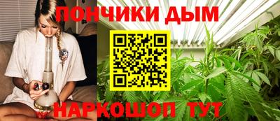 каннабис Волжск