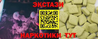 кокаин VHQ Волгодонск