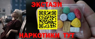 стафф Волжский