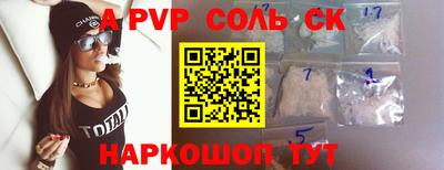 кокаин VHQ Волгодонск