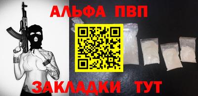 стафф Волжский