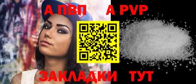 каннабис Волжск