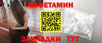 каннабис Волжск