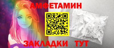 стафф Волжский
