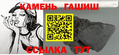 дистиллят марихуана Бийск