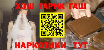 каннабис Волжск