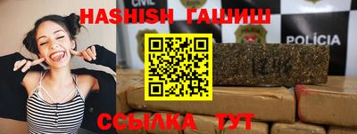 дистиллят марихуана Бийск