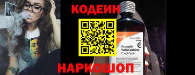 кокаин VHQ Волгодонск