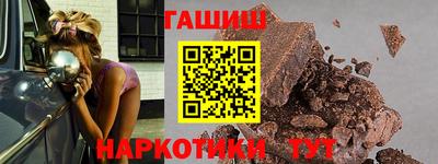 дистиллят марихуана Бийск