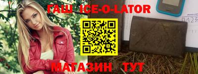 стафф Волжский