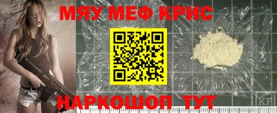 кокаин VHQ Волгодонск