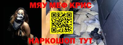 каннабис Волжск