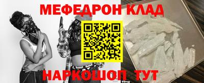 каннабис Волжск