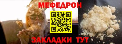 каннабис Волжск