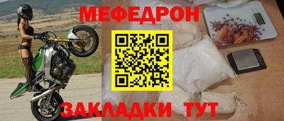 каннабис Волжск