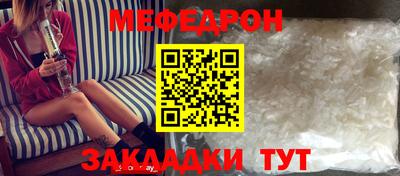каннабис Волжск