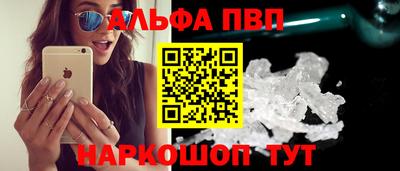 стафф Волжский