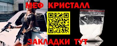 стафф Волжский
