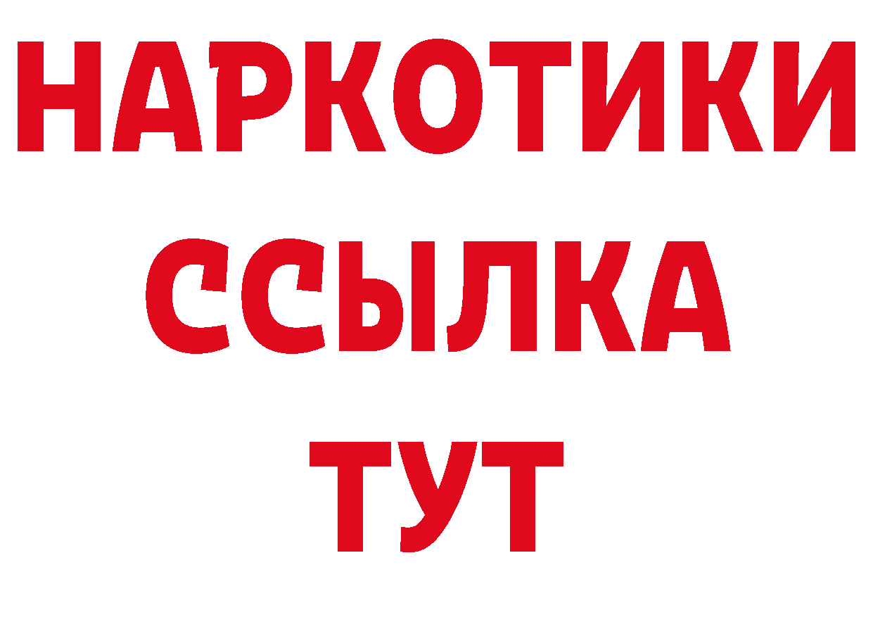 АМФЕТАМИН Розовый сайт нарко площадка блэк спрут Бутурлиновка