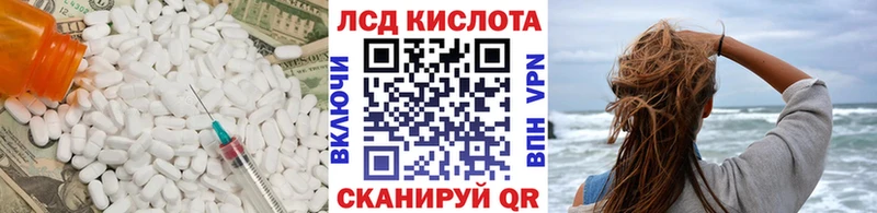 LSD-25 экстази кислота  Бутурлиновка 