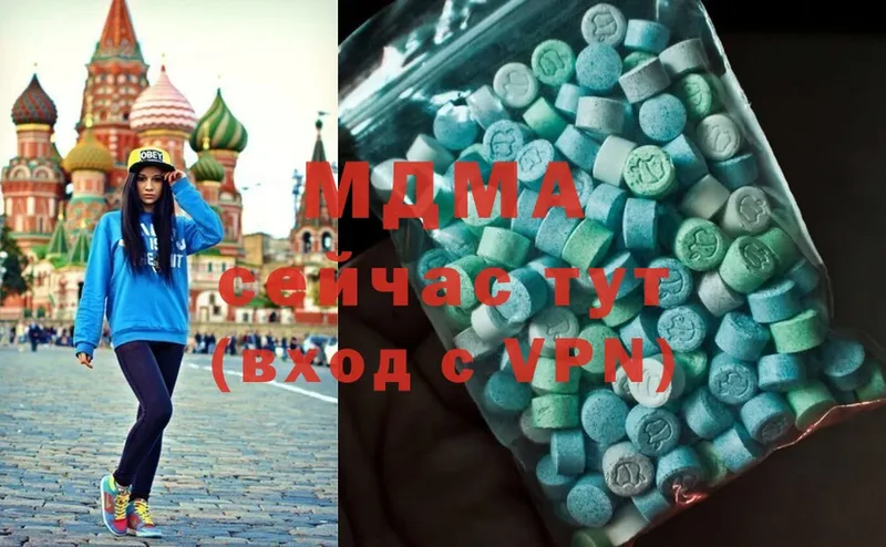 MDMA Molly  Бутурлиновка 