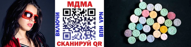 МДМА молли  mega как зайти  Бутурлиновка  магазин   
