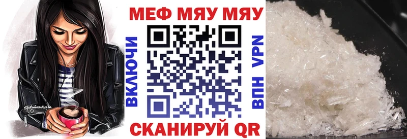 купить  сайты  Бутурлиновка  Мефедрон VHQ 
