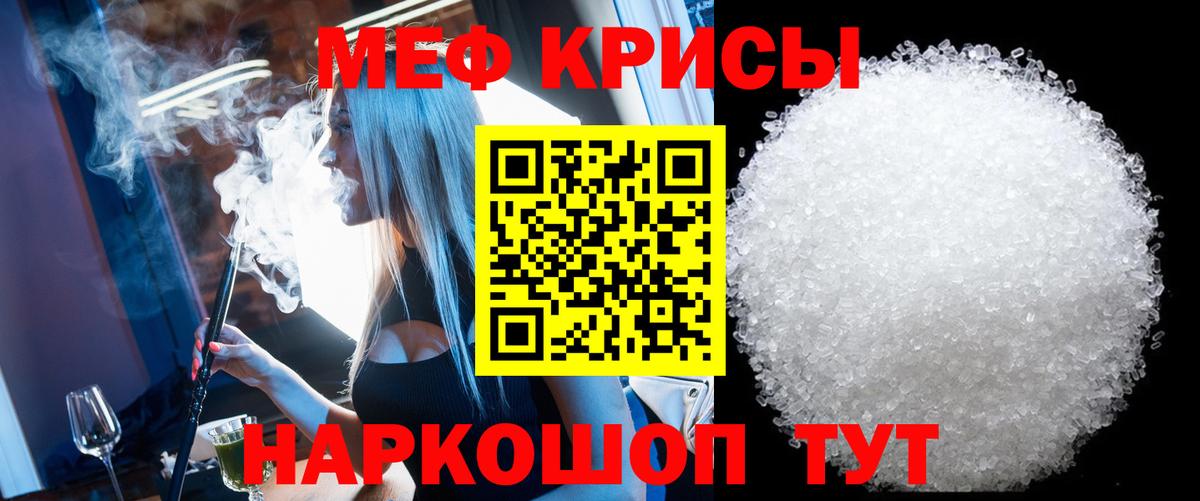 Мефедрон мука  Вход с VPN  Мефедрон  МЯУ-МЯУ  Мефедрон mephedrone  Бутурлиновка 