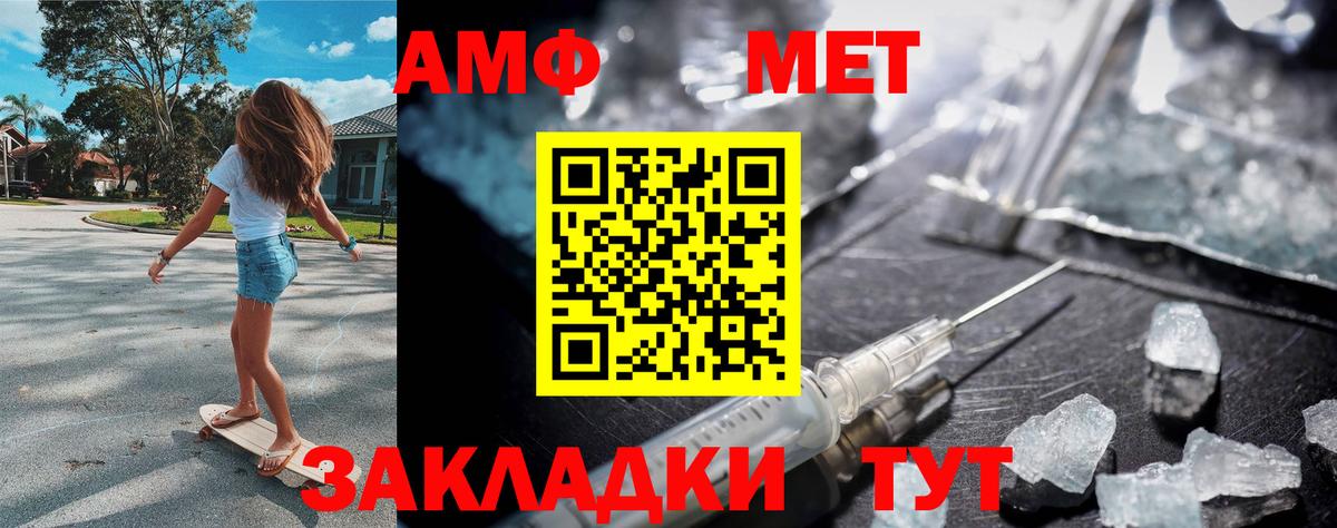 Метамфетамин витя  Метамфетамин витя  Бутурлиновка  Вход с VPN 