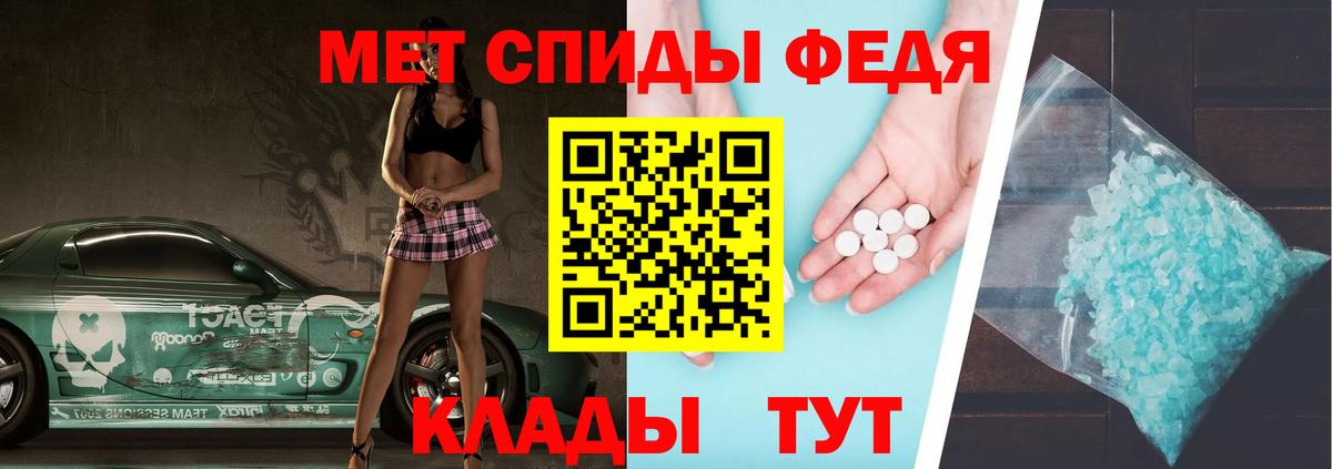 МЕТАМФЕТАМИН винт Бутурлиновка
