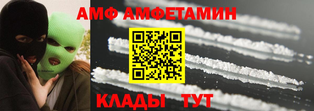 Метамфетамин Methamphetamine  Бутурлиновка  Метамфетамин Methamphetamine 