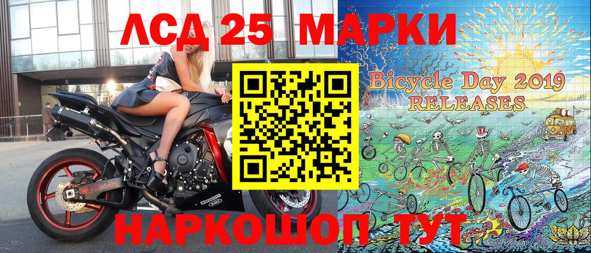 Марки 25I-NBOMe  Марки N-bome 1500мкг  Марки N-bome 1500мкг  Вход с VPN  Бутурлиновка 