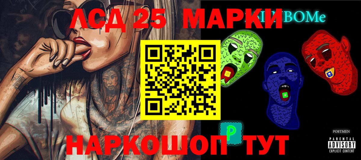 Наркотические марки 1500мкг  Бутурлиновка  Марки N-bome  Наркотические марки 1500мкг 