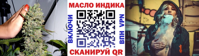 Дистиллят ТГК Wax  наркошоп  Бутурлиновка 