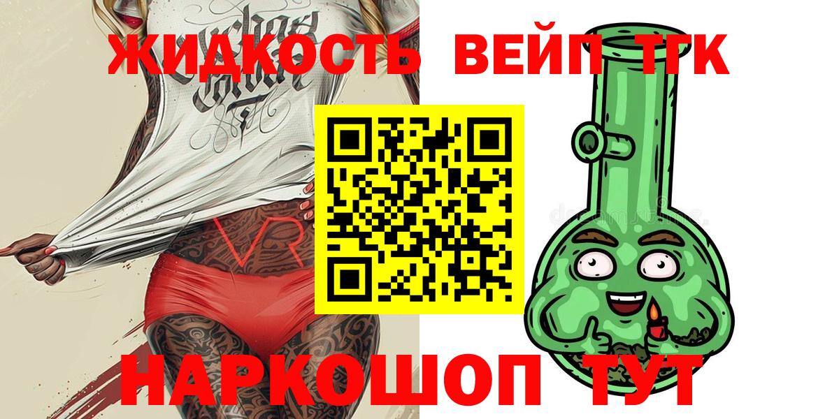 ТГК Wax Бутурлиновка