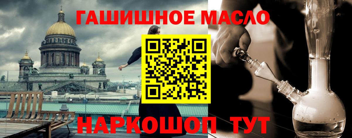 Дистиллят ТГК концентрат Бутурлиновка