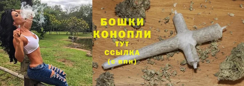 Шишки марихуана LSD WEED  закладка  Бутурлиновка 